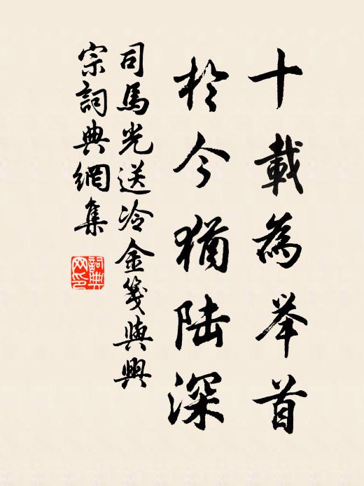 荊溪之山環千峰，摩空巉絕相爭雄 詩詞名句