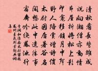 贈陸伯政原文_贈陸伯政的賞析_古詩文