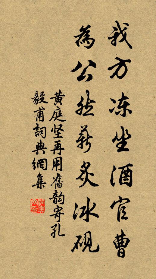 東君更作風光主，蝶粉蜂黃莫浪爭 詩詞名句