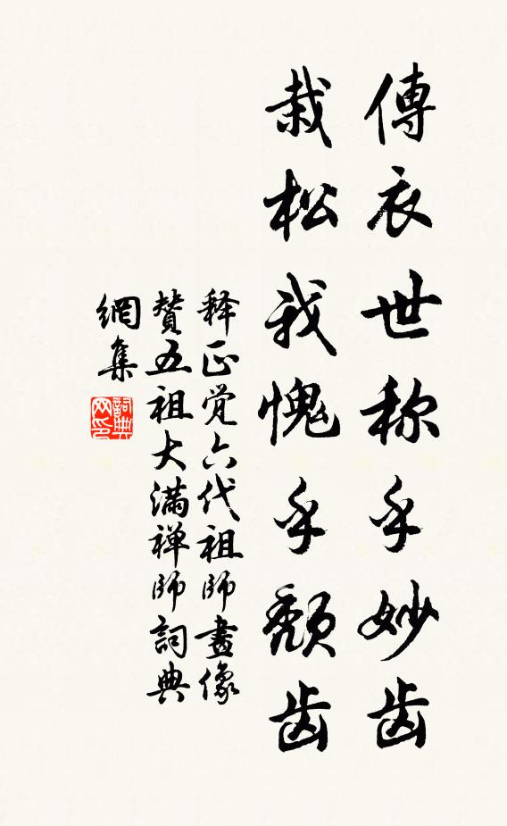 新人枝上花，舊人花落枝 詩詞名句