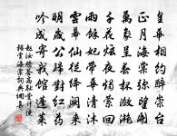 山居雜詩九十首原文_山居雜詩九十首的賞析_古詩文