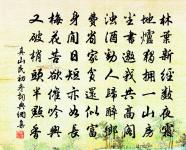 劍門原文_劍門的賞析_古詩文