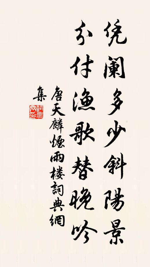 想此處、閱人多矣 詩詞名句