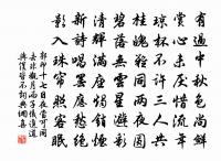 脫銀袍原文_脫銀袍的賞析_古詩文