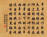 句原文_句的賞析_古詩文