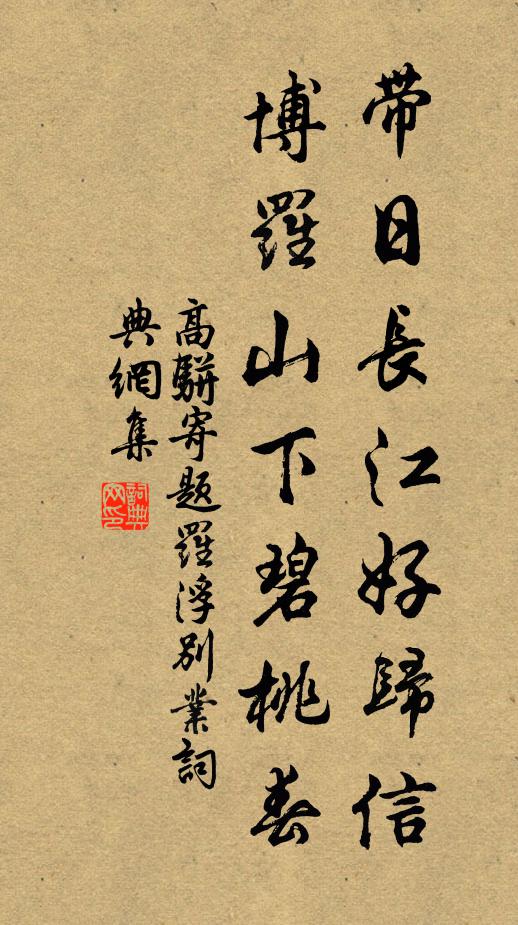 似紅如白含芳意 詩詞名句