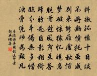 賀李憲校書生子原文_賀李憲校書生子的賞析_古詩文