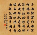 醉歌贈鄒孝忠原文_醉歌贈鄒孝忠的賞析_古詩文