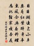 滿庭芳（九日用淵明二詩作）原文_滿庭芳（九日用淵明二詩作）的賞析_古詩文
