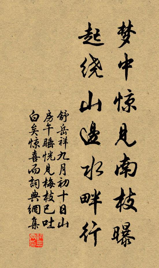 洞口春歸草木長,洞中流水薜蘿香 詩詞名句