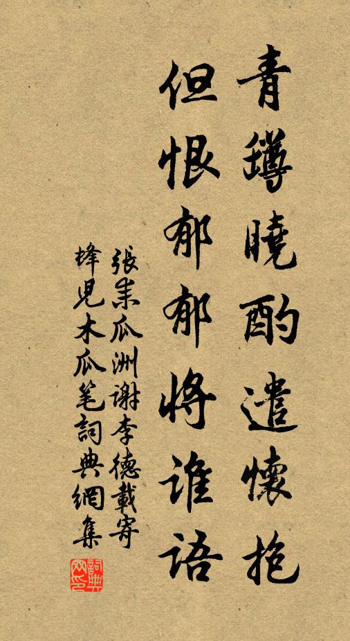 曉聞雲霧蔽長安,羊胃羊頭天畫寒 詩詞名句