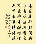 送岳師歸贛川原文_送岳師歸贛川的賞析_古詩文