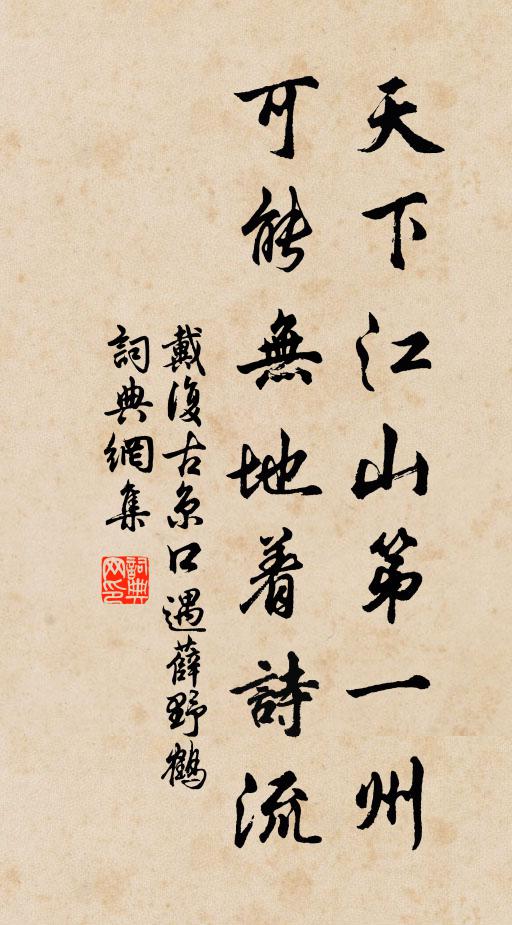 碎影亂篩月地,濃香時度風檐 詩詞名句