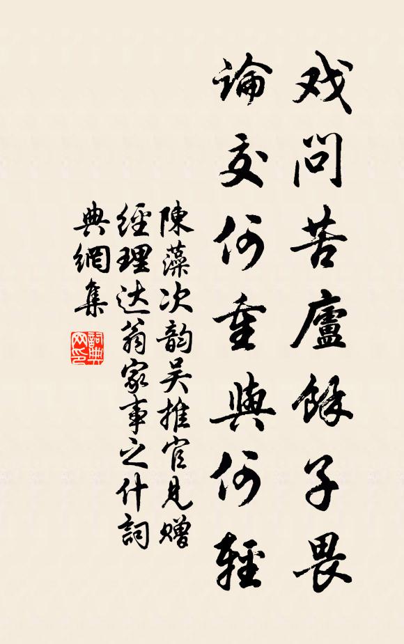 西湖環岸皆招提，樓閣晦明如臥披 詩詞名句