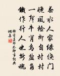 上潯陽還都道中作詩原文_上潯陽還都道中作詩的賞析_古詩文