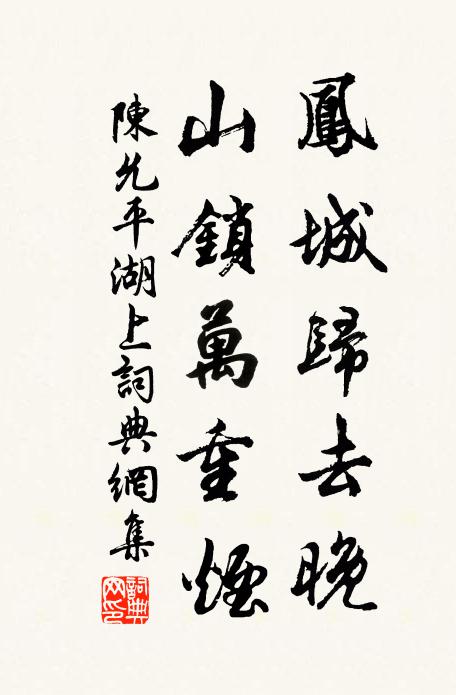 只被春風擺撼多,顏色凋零早 詩詞名句