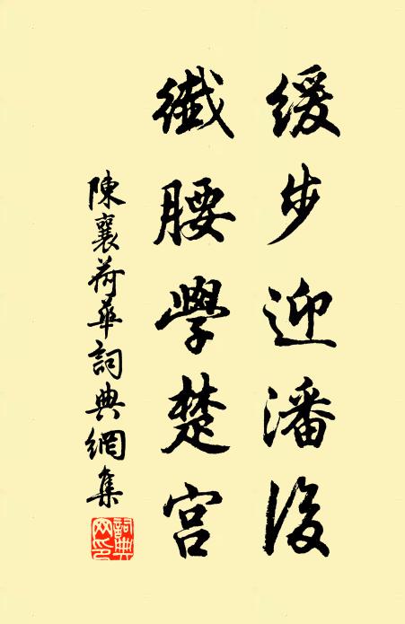 蓬壺不可見,姑射不可識 詩詞名句