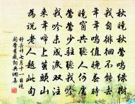 聞江上捷音原文_聞江上捷音的賞析_古詩文