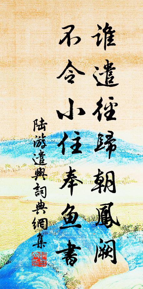 危葉只將終委地,焦桐誰料卻為琴 詩詞名句