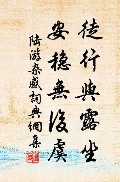 酒胡五藏屬他人,十分亦是無情勸 詩詞名句