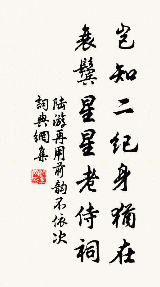 是時薄雨收,白靄籠青岑 詩詞名句