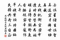 易樂者必多哀,輕施者必好奪。 詩詞名句