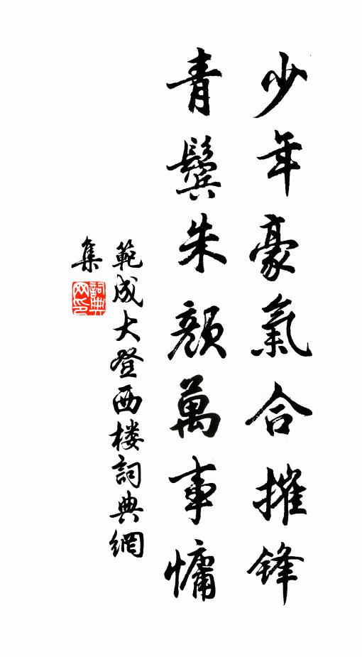 云何抱沉疾,俯仰便一世 詩詞名句