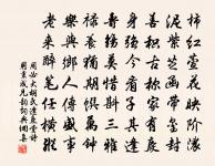 送惠純上人游閩原文_送惠純上人游閩的賞析_古詩文