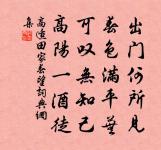 梁三朝雅樂歌 需雅 二原文_梁三朝雅樂歌 需雅 二的賞析_古詩文