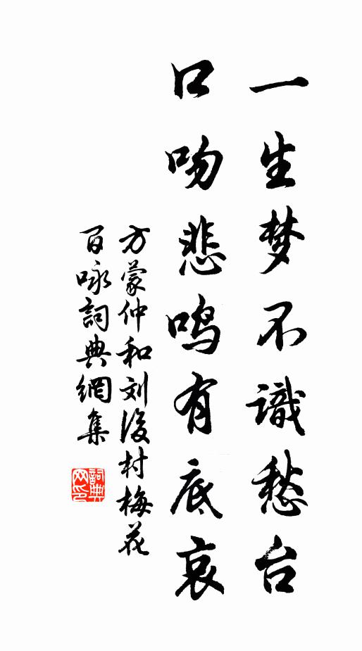 得意且忘言,何況竹與絲 詩詞名句