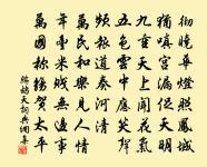 和張屯田雪中朝拜天慶觀原文_和張屯田雪中朝拜天慶觀的賞析_古詩文