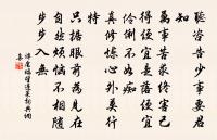 南鄉子 十月海棠盛開原文_南鄉子 十月海棠盛開的賞析_古詩文