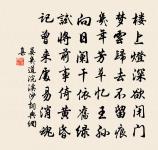 予所居三山在鏡湖上近取捨東地一畝種花數十原文_予所居三山在鏡湖上近取捨東地一畝種花數十的賞析_古詩文