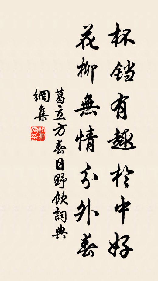 花落谷鶯啼,精靈安在哉 詩詞名句