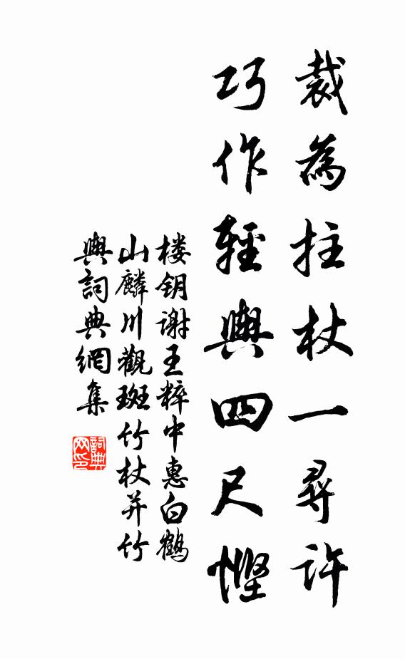 所慮久晴田事廢,今聞高下雨皆勻 詩詞名句