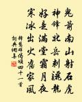 昇州保寧寺鳳皇亭原文_昇州保寧寺鳳皇亭的賞析_古詩文