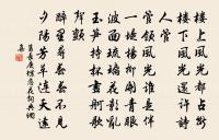 求分司東都,寄牛相公十韻原文_求分司東都,寄牛相公十韻的賞析_古詩文