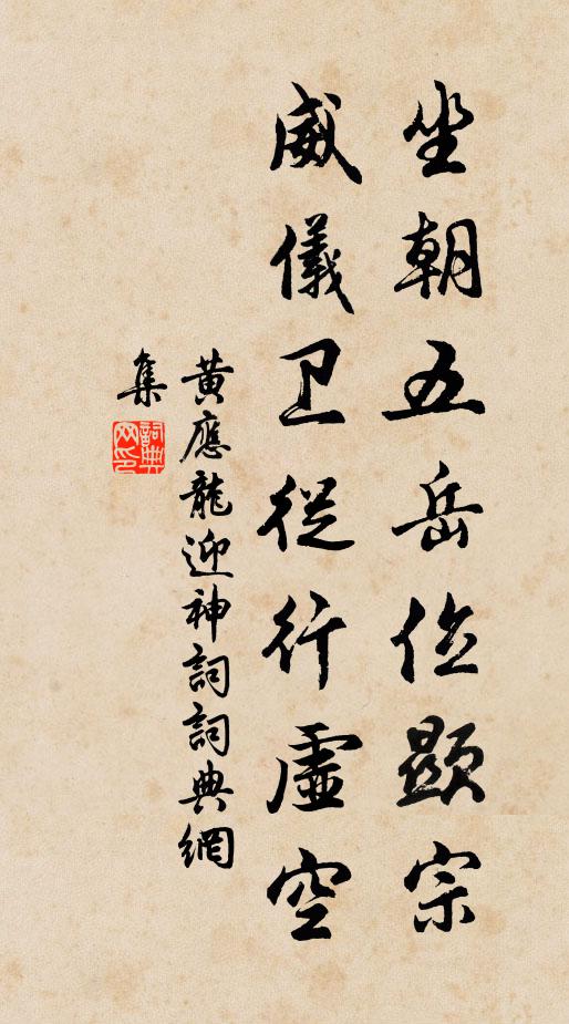 林空平陸險,雲斷見鷹揚 詩詞名句