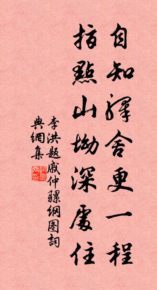 夕陽芳草只依舊,瘦牛何苦年年瘦 詩詞名句