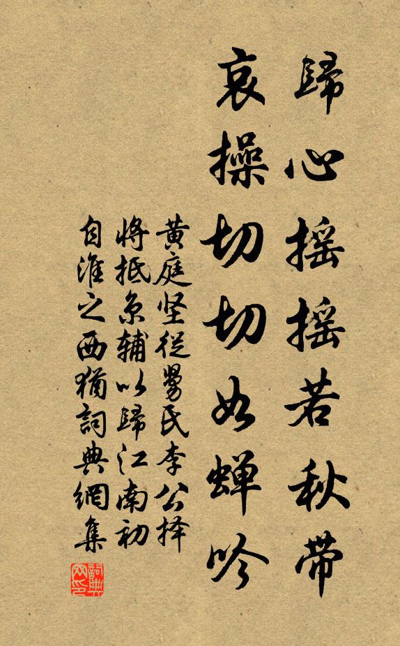 三千世界初無礙，十二時辰得自如 詩詞名句