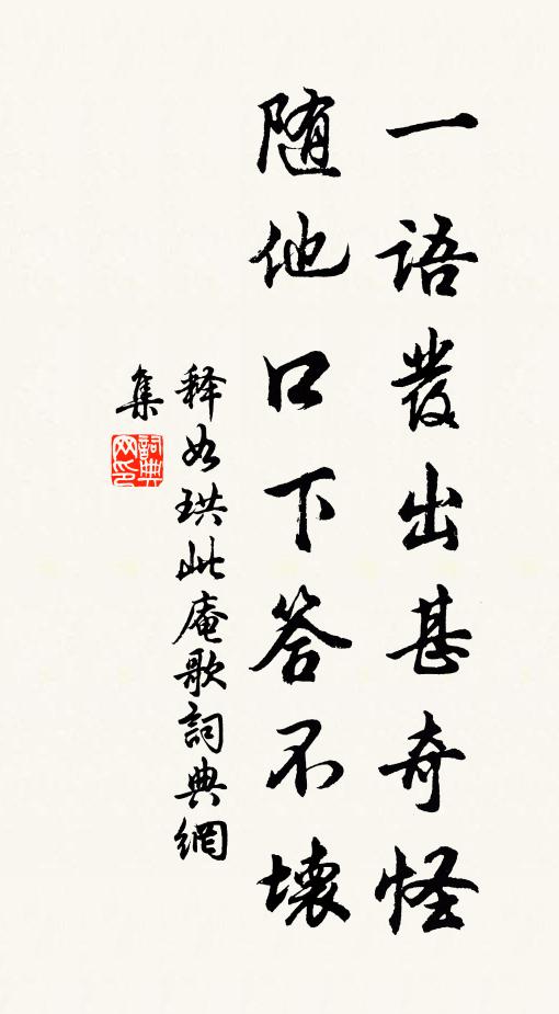 倚風仍度漁家傲 詩詞名句