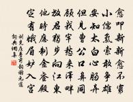 開歲連日大雪原文_開歲連日大雪的賞析_古詩文