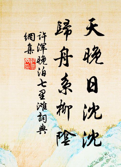 魯直愛水仙，以梅為其兄 詩詞名句