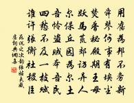 鷓鴣天(壽逸老堂主人,年八十二)原文_鷓鴣天(壽逸老堂主人,年八十二)的賞析_古詩文