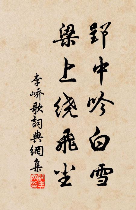 煙靄不藏塵外路，神仙遺下水中金 詩詞名句