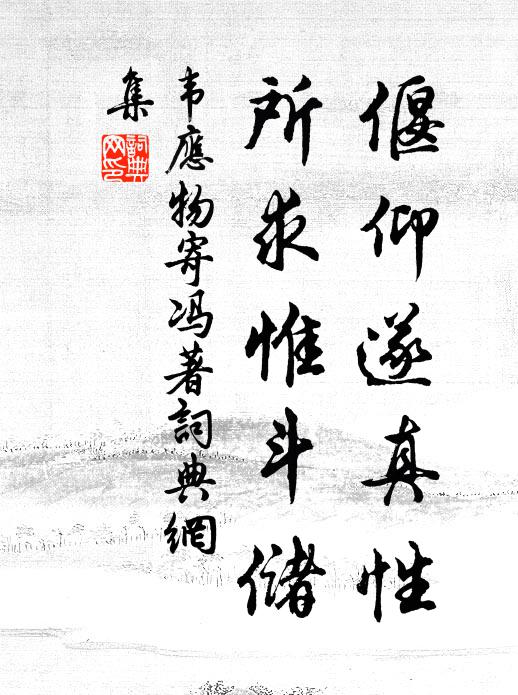 早歲狂歌晚歲僧，名山賞過幾千層 詩詞名句