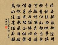 村飲示鄰曲原文_村飲示鄰曲的賞析_古詩文