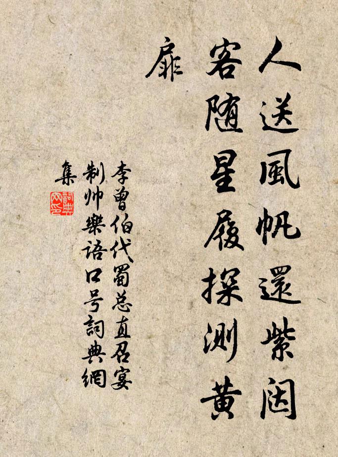 南北峰岩空入夢,短長亭舍自相望 詩詞名句