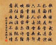 舒位詩詞全集_舒位古詩文大全