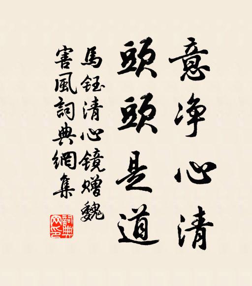 獨欠茲山一轉語,倩師與我謝山靈 詩詞名句